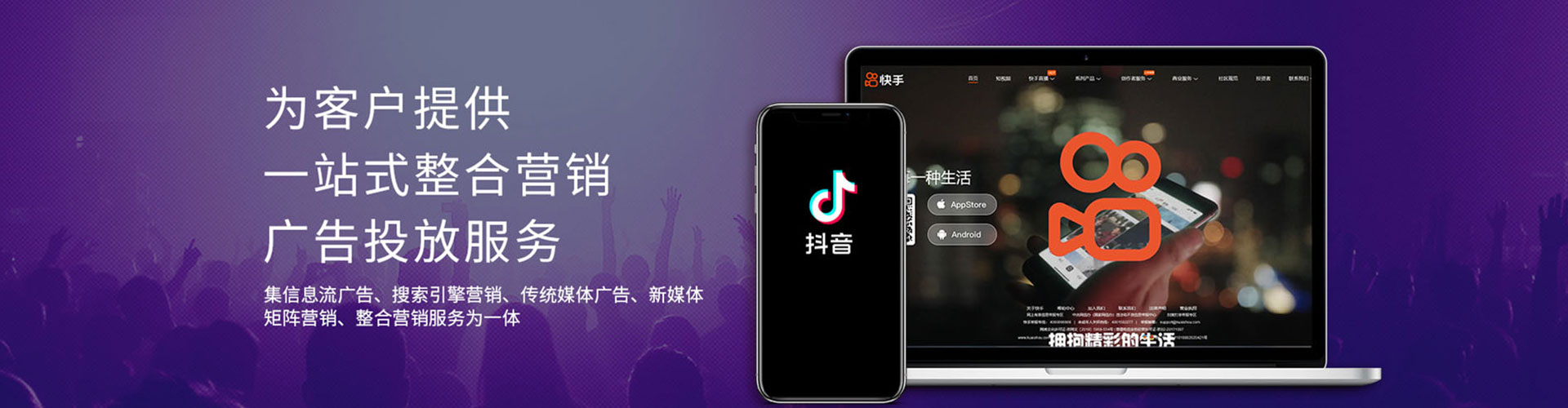 山丹百度推广优化