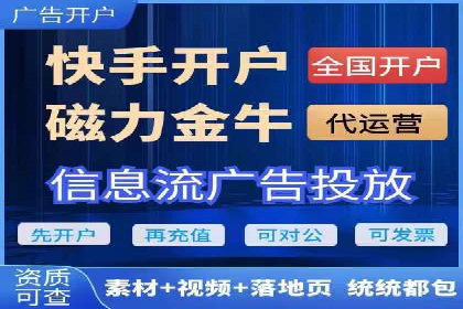 某企业通过抖音信息流广告实现品牌突破的案例