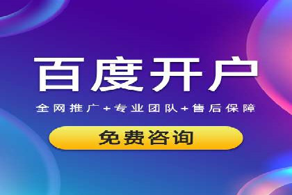 快手信息流案例：短视频爆款打造